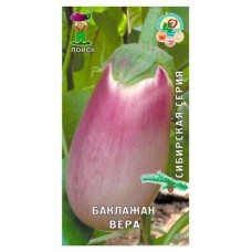 Семена Баклажан Поиск Вера, 0,25 г (kastd) в магазинах Ашан