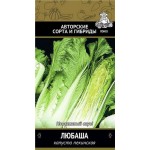 Семена Капуста пекинская Поиск Любаша, 0.5 г (kastd)