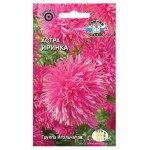 Семена Астра СеДеК Иринка, 0,2 г (kastd)