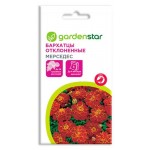 Семена Бархатцы отклоненные Garden Star Мерседес, 0,3 г (kastd)