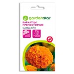 Семена Бархатцы прямостоячие Garden Star Саншайн, 0,3 г (kastd)
