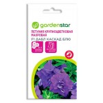 Семена Петуния махровая Garden Star Дабл каскад блю F1, 10 шт (kastd)