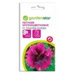 Семена Петуния Garden Star Триумф бордовая F1, 10 шт (kastd)