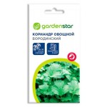 Семена Кориандр Garden Star Бородинский, 4 г (kastd)