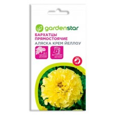Семена Бархатцы Garden Star прямостоячие Аляска Крем Йеллоу, 0,1 г (kastd) в магазинах Ашан