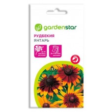 Семена Рудбекия Garden Star Янтарь, 0,05 г (kastd) в магазинах Ашан