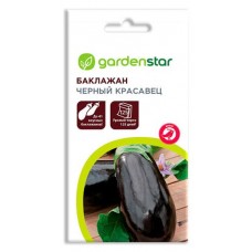 Семена Баклажан Garden Star Черный Красавец?, 0,3 г (kastd) в магазинах Ашан