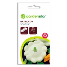 Семена Патиссон Garden Star Зонтик, 12 шт (kastd) в магазинах Ашан