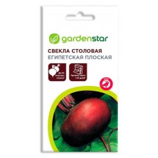 Семена Свекла Garden Star Египетская Плоская, 2 г (kastd) в магазинах Ашан