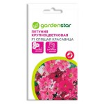 Семена Петуния бахромчатая Garden Star Спящая красавица F1, 10 шт (kastd)