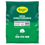 Раскислитель Фаско Мука известняковая, 5 кг (kastd)