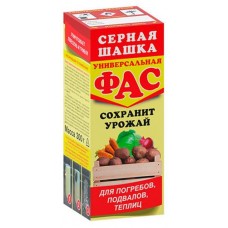 Фумигант универсальный ФАС Серная шашка, 300 г (kastd) в магазинах Ашан