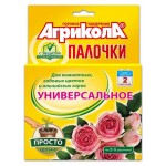 Удобрение-палочки Агрикола с защитным эффектом, 10 шт (kastd)