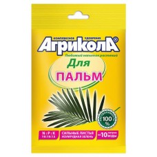 Удобрение для пальм Агрикола, 20 г (kastd) в магазинах Ашан