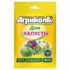 Удобрение для капусты Агрикола, 50 г (kastd) в магазинах Ашан