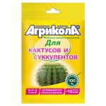 Удобрение для кактусов Агрикола, 20 г (kastd)
