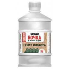 Удобрение Огородник Бочка и четыре ведра гумат фосфора, 600 мл (kastd) в магазинах Ашан