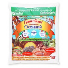Удобрение универсальное ОЖЗ ГумиОми Осенний, 1 кг в магазинах Ашан