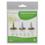 Чехол для кустарников Агротекс Конус 60 мкм 80х50 см, 2 шт (kastd)