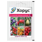 Фунгицид универсальный Хорус, 2 г (kastd) Фунгицид универсальный Хорус, 2 г (kastd)