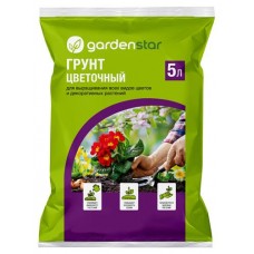 Грунт для цветов Garden Star, 5 л (kastd) в магазинах Ашан