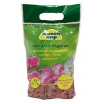 Грунт для орхидей Живой мир Сосновая кора, 1,5 л (kastd)