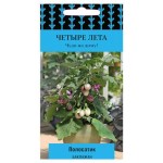 Семена Баклажан Поиск Полосатик, 5 шт (kastd)