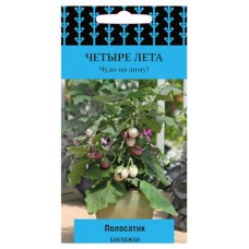 Семена Баклажан Поиск Полосатик, 5 шт (kastd) в магазинах Ашан