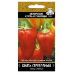 Семена Перец сладкий Поиск Князь серебряный, 25 г (kastd)