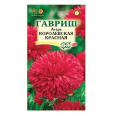 Семена Астра Гавриш Королевская красная, 0,3 г (kastd) в магазинах Ашан