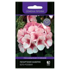 Семена Пеларгония Поиск Маверик бело-розовая, 5 шт (kastd) в магазинах Ашан