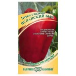 Семена Перец Гавриш Испанский бык, 15 шт (kastd)
