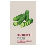 Семена Огурец Агрони Плантатор F1, 5 шт (kastd)