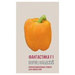 Семена Перец сладкий Агрони Фантастика F1, 5 шт (kastd)