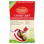 Стопулит Октябрина Апрелевна от слизней и улиток, 14 г (kastd)