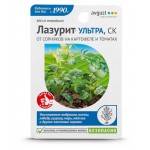 Лазурит-ультра Август, 9 мл (kastd)