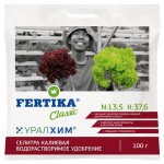 Удобрение водорастворимое Fertika Селитра Калиевая, 100 г (kastd)