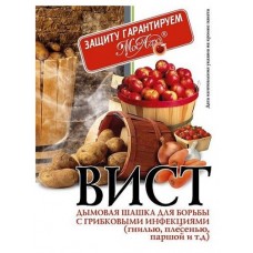 Шашка дымовая для борьбы с грибковыми инфекциями, 5 г (kastd) в магазинах Ашан