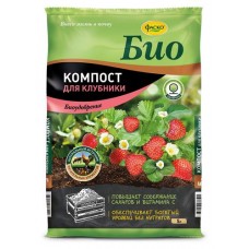 Удобрение сухое Фаско Био Компост для клубники органоминеральное, 5 л (kastd) в магазинах Ашан