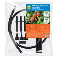 Кустодержатель Garden Show, d 30-60 см h 53 см (kastd) в магазинах Ашан