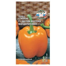 Семена СеДеК Перец Звезда Востока Мандариновая F1 (kastd) в магазинах Ашан