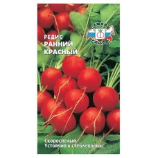 Семена СеДеК Редис Ранний Красный (kastd) в магазинах Ашан