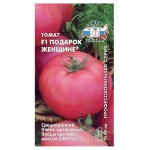 Семена СеДеК Томат подарок женщине F1 (kastd)
