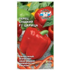Семена СеДеК Перец Царица F1, 0,1 г (kastd) в магазинах Ашан