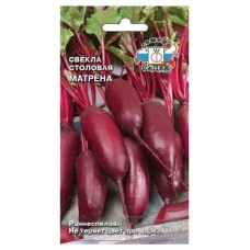 Семена СеДеК Свекла Матрена столовая (kastd) в магазинах Ашан
