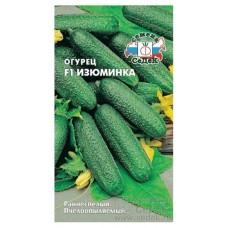 Семена СеДеК Огурец Изюминка F1 (kastd) в магазинах Ашан