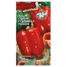 Семена СеДеК Перец Адмирал Ушаков F1 (kastd) в магазинах Ашан