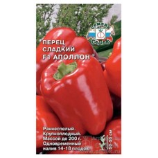 Семена СеДеК Перец Аполлон F1 (kastd) в магазинах Ашан