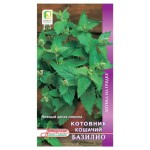 Семена Котовник Поиск Базилио, 0,25 г (kastd)