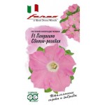 Семена Петуния Гавриш Пендолино светло-розовая F1 многоцветковая, 7 шт (kastd)